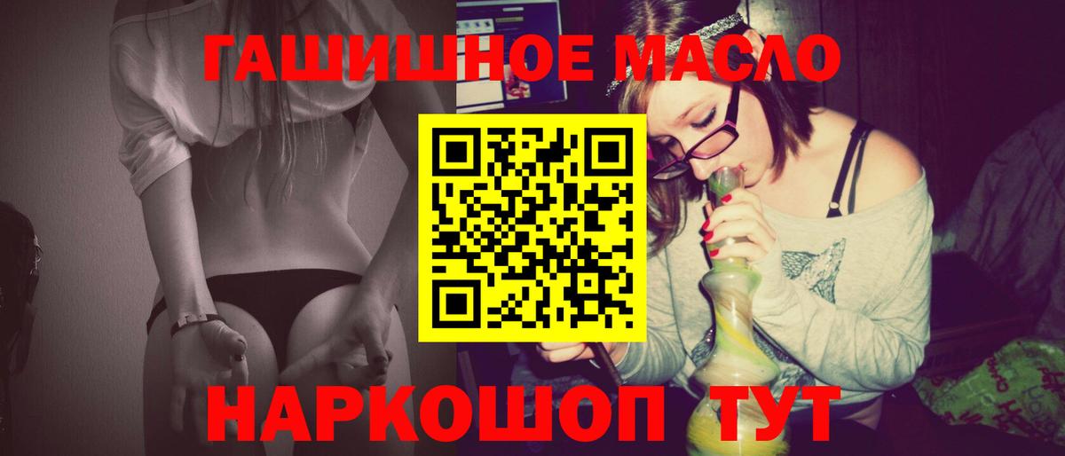 ТГК концентрат Уссурийск