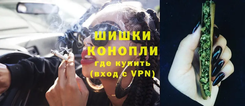 Марихуана White Widow  Уссурийск 