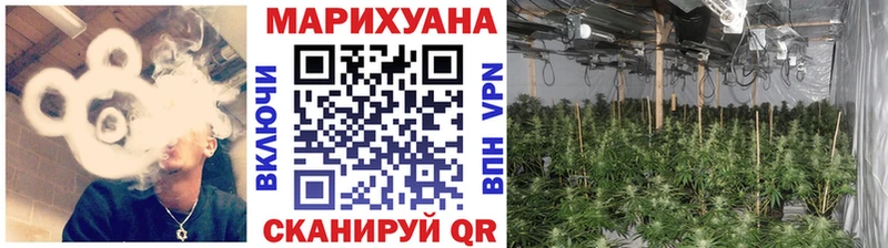 Марихуана тримм  Уссурийск 