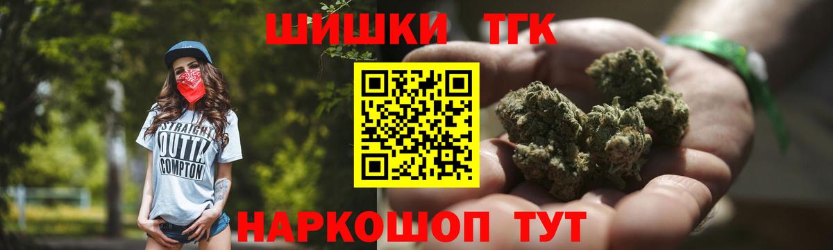 Бошки марихуана LSD WEED Уссурийск