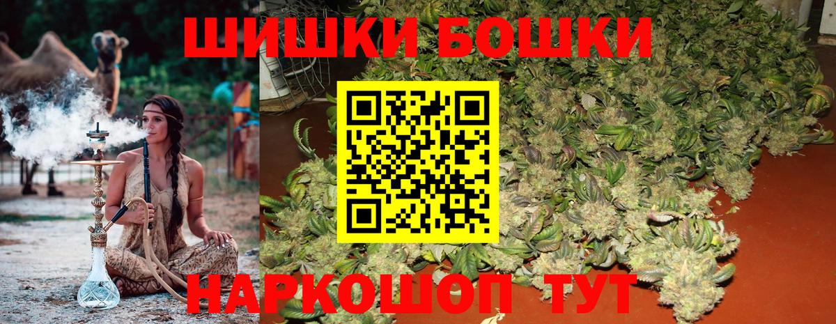 Марихуана индика  Бошки марихуана Bruce Banner  Уссурийск  Вход с VPN  Канабис индика 